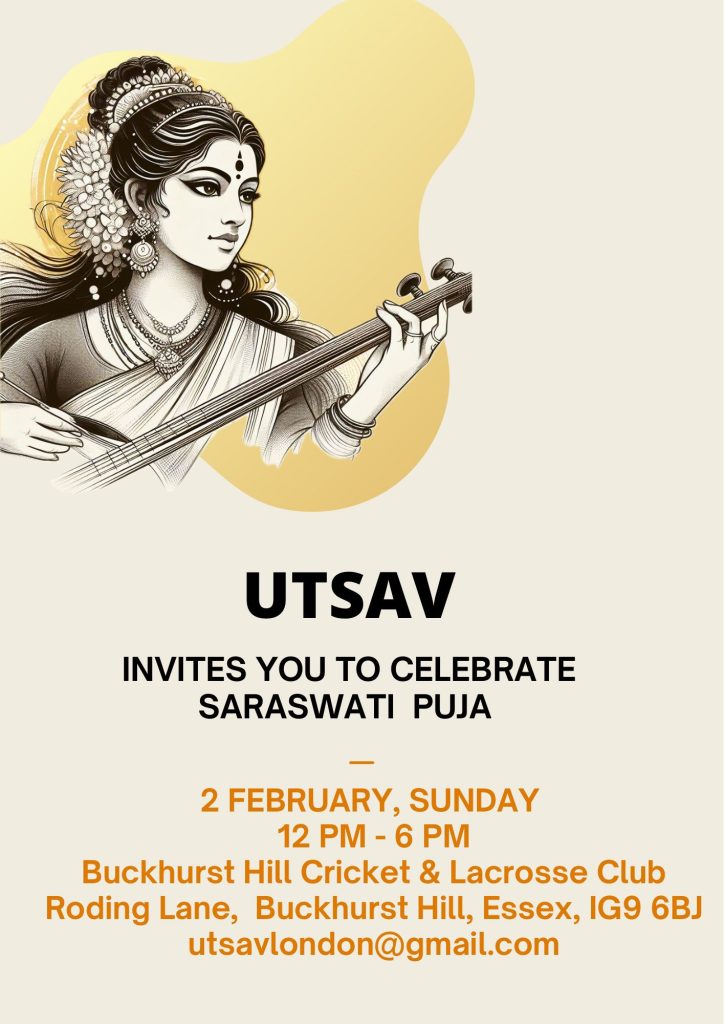 Saraswati puja 2025