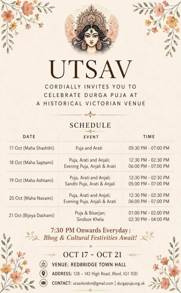 Utsav Durga Puja 2026
